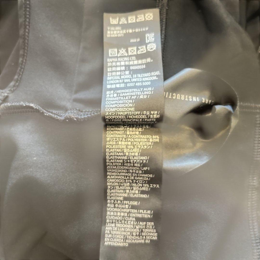 【美品】Rapha Core Cargo Bib Shorts （XL）