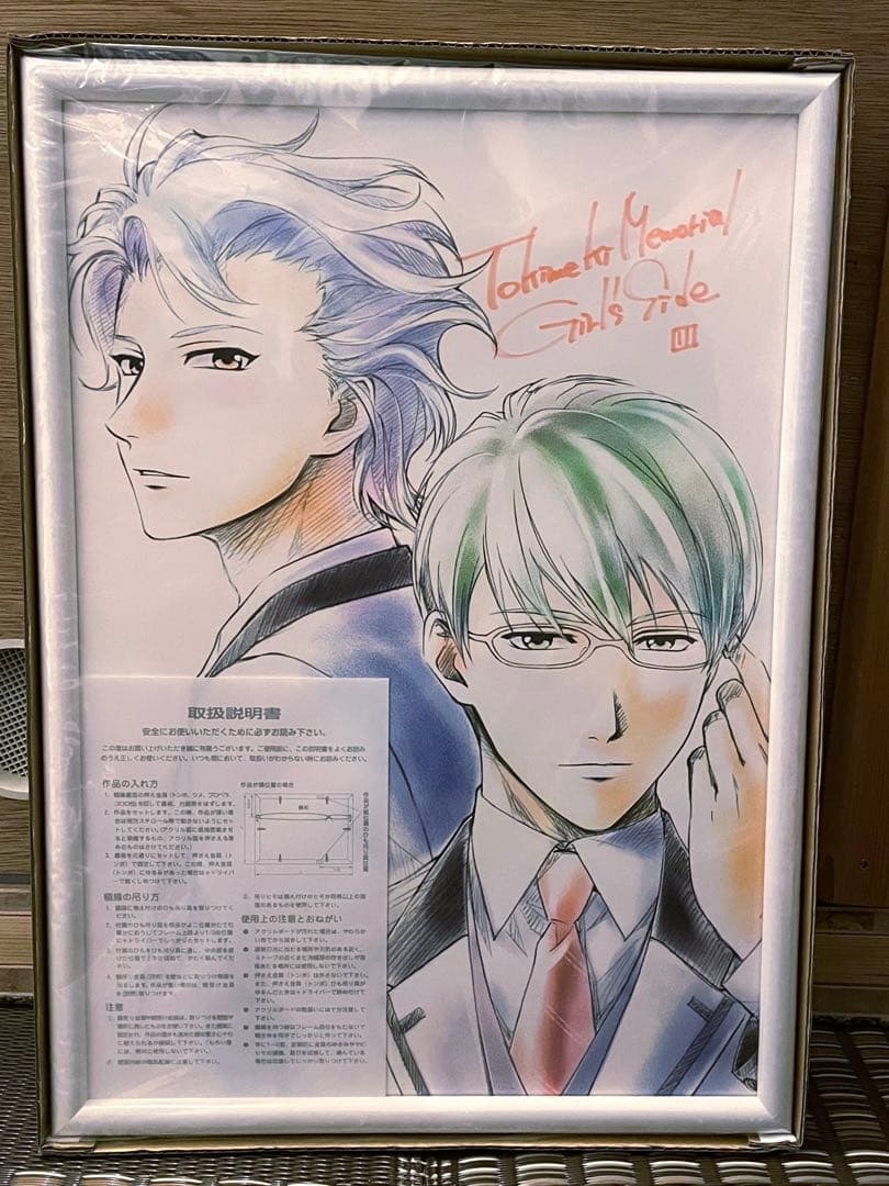 ときめきメモリアル　GS VISA 直筆サイン　額装イラスト　紺野玉緒　設楽聖司