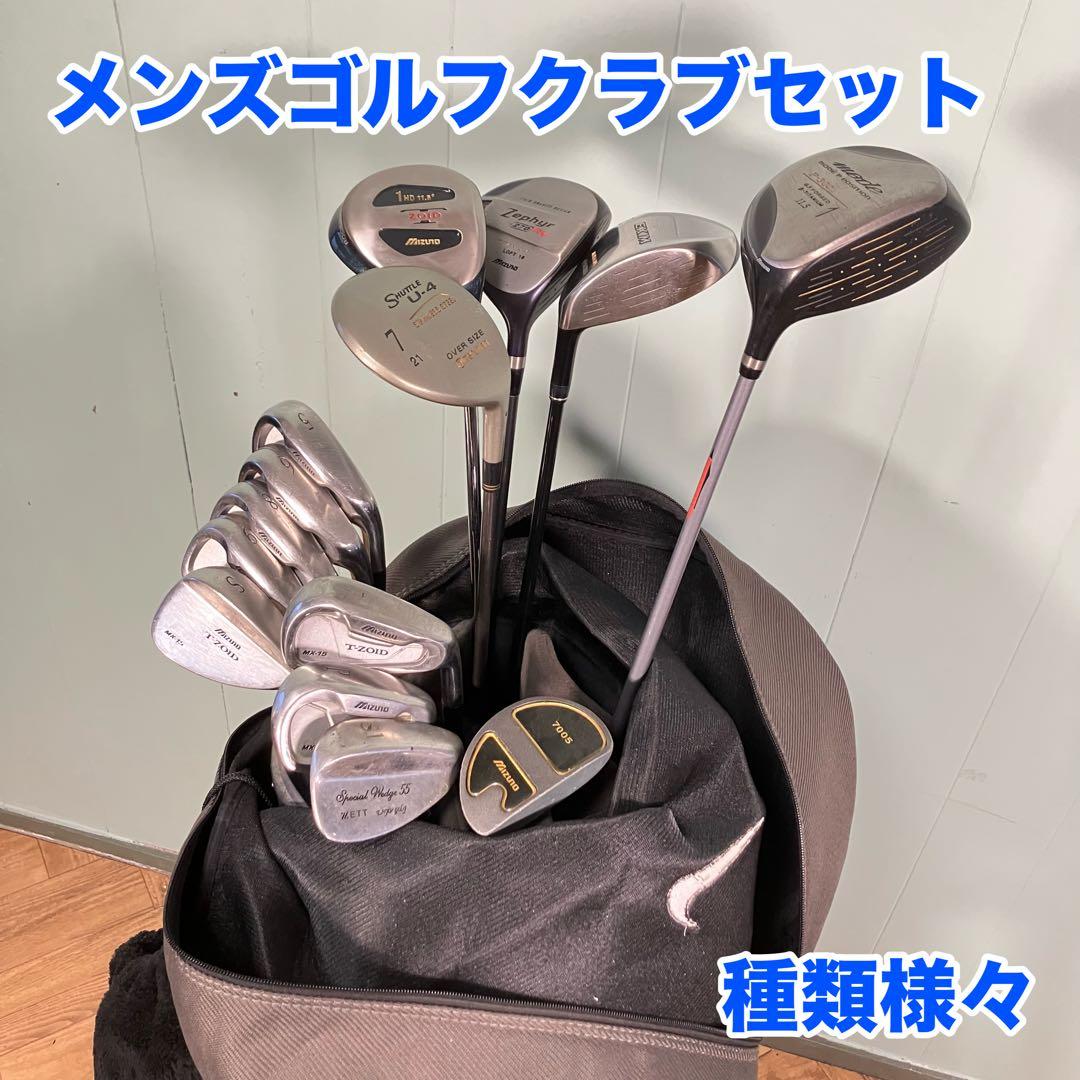 【ゴルフ始める方にも♪】メンズゴルフクラブセット 多様なモデル