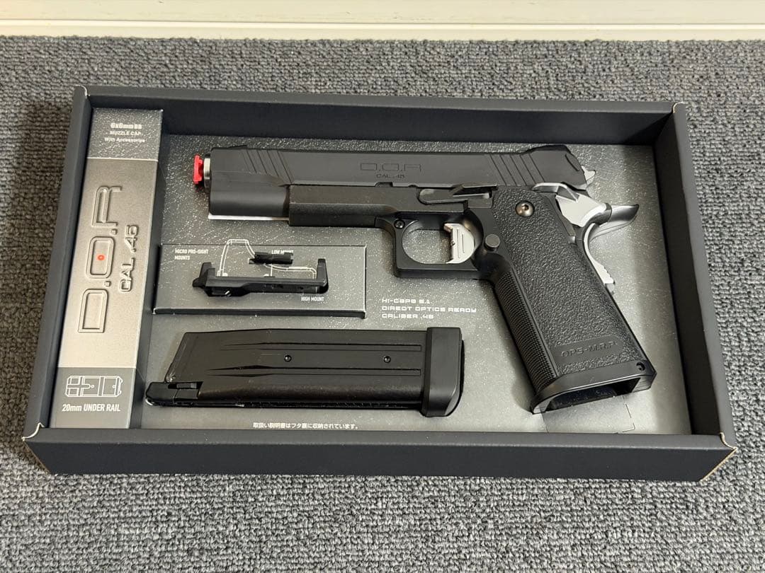 東京マルイ ハイキャパ D.O.R ガスブロ