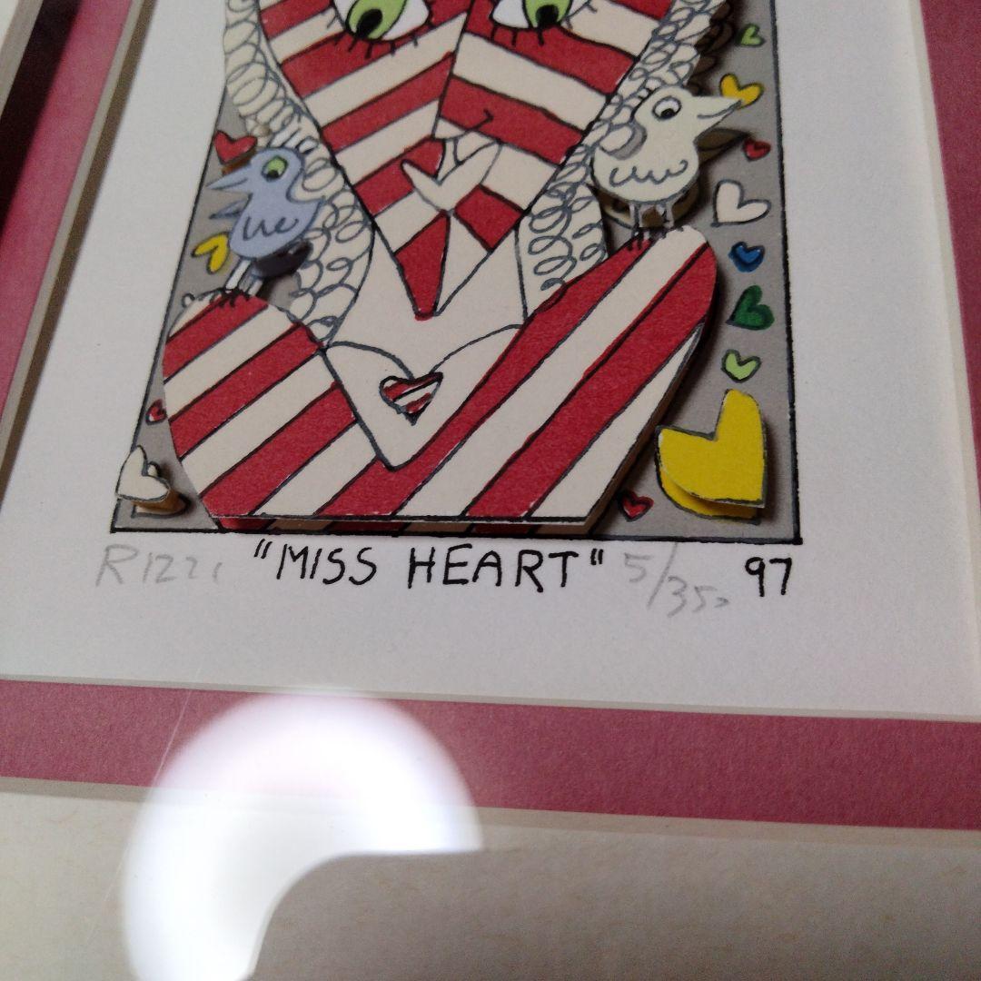 大幅値引きジェームス·リジィ[ミス·ハート]