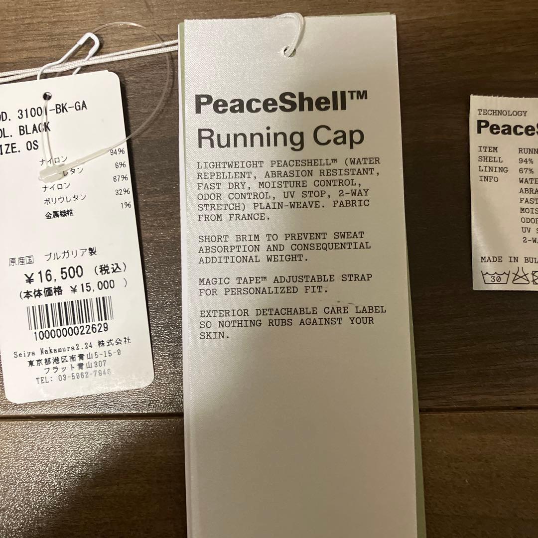 satisfy running cap 杉咲花着用