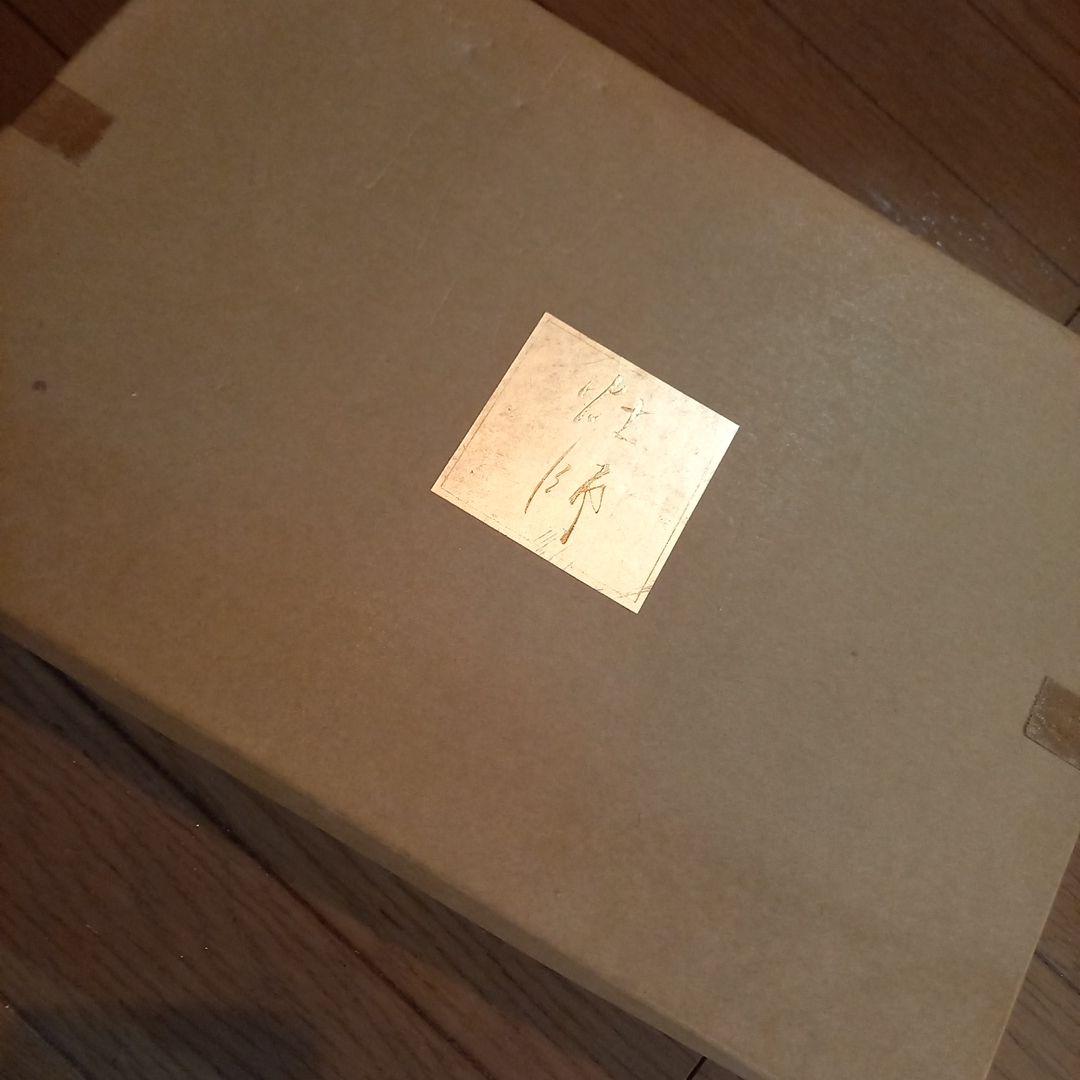 美濃唐津　蒸し碗セット5客