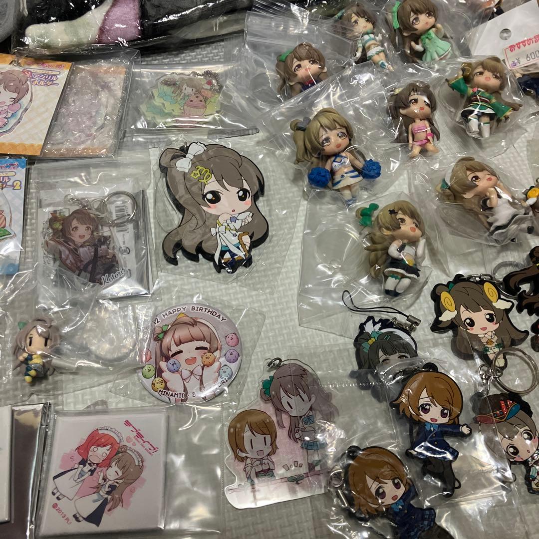 ラブライブ！　μ's　南ことり　小泉花陽　多め　まとめ売り