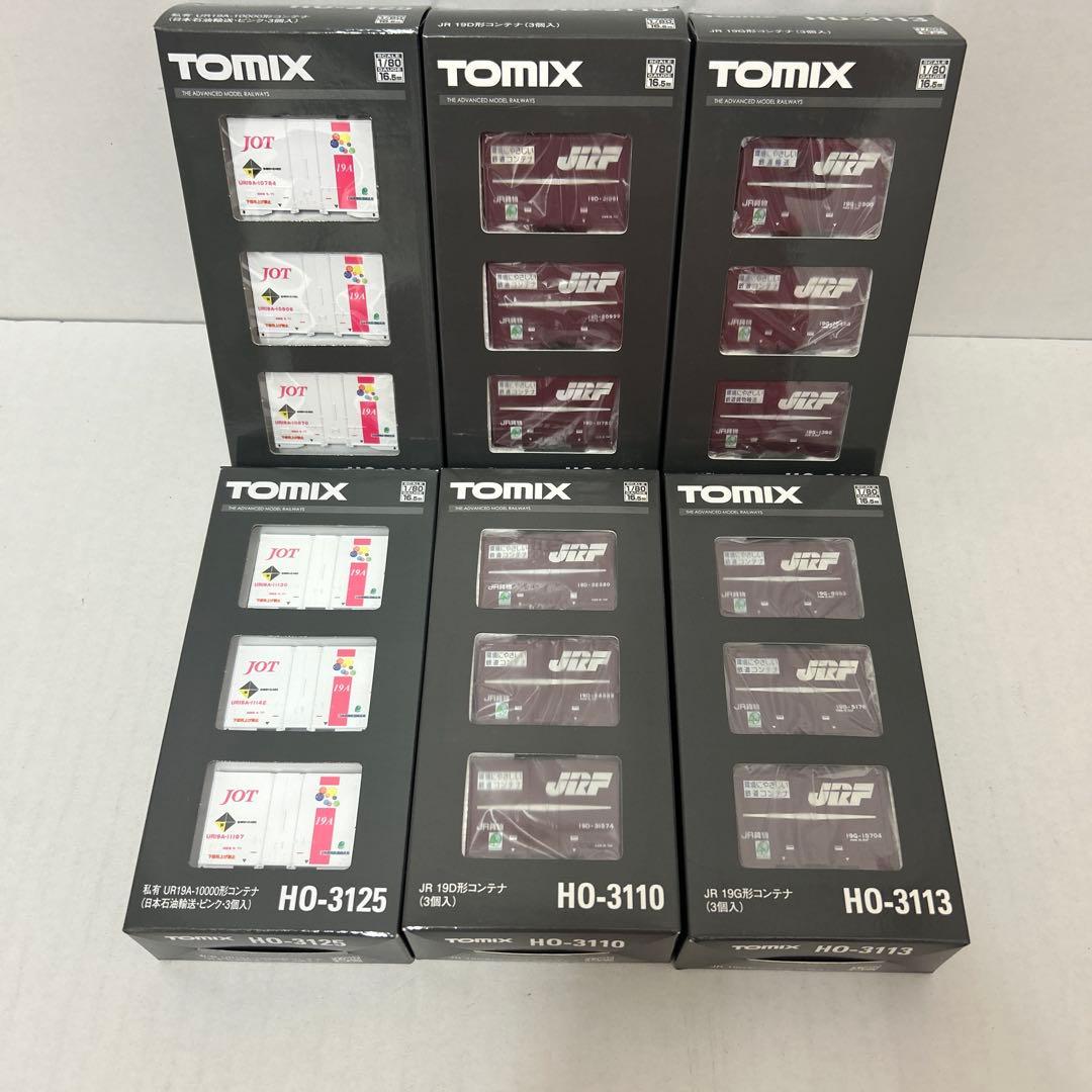 TOMIX HOゲージ　コンテナ　6個セット