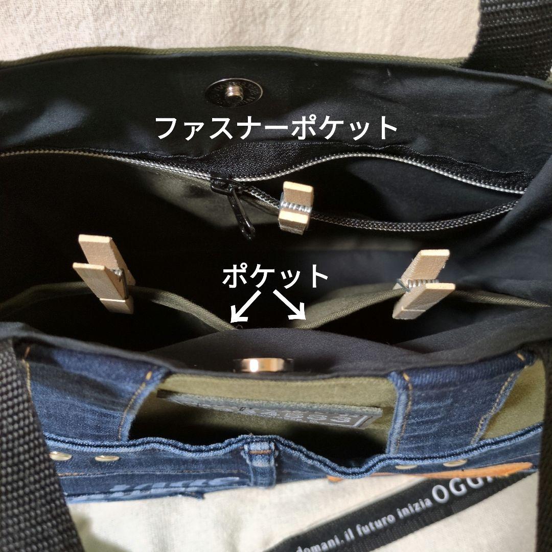 409 ラブココ様お取り置き　デニムリメイク　だるま型(大)　スマホポーチセット