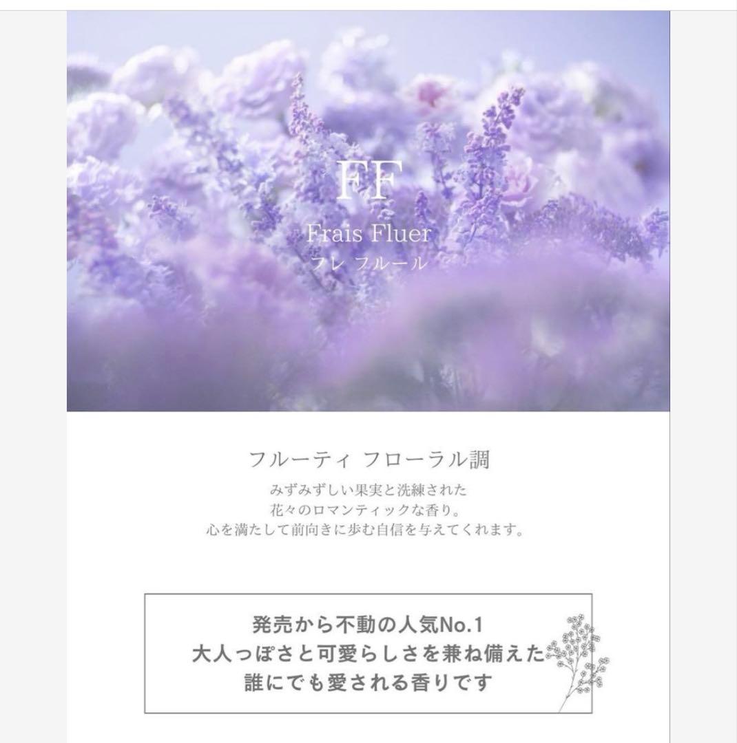 【新品】ellesinca FF シャンプー・トリートメント詰替セット