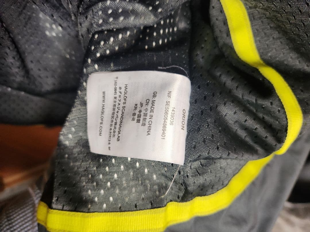 ホグロフス ORIONジャケット VERTEパンツ 上下セット スノーウエア