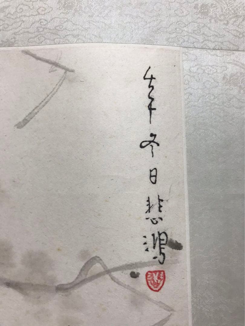 徐悲鴻画家　競馬？複製品？(ツルツル触感)