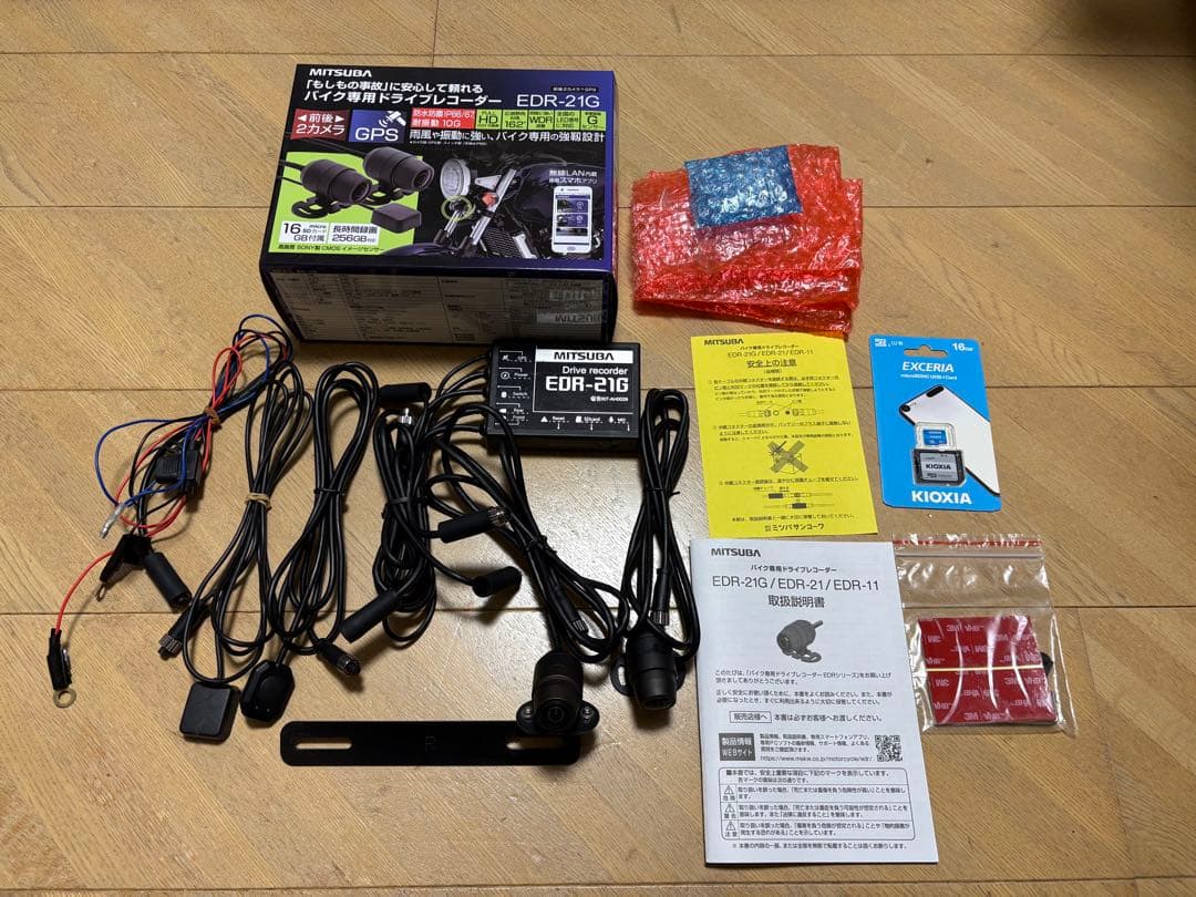 MITSUBA EDR-21G ドライブレコーダー　バックカメラステー付