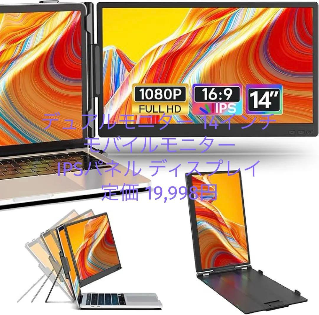 S.takuさま専用ディアルモニターandチェーンソー