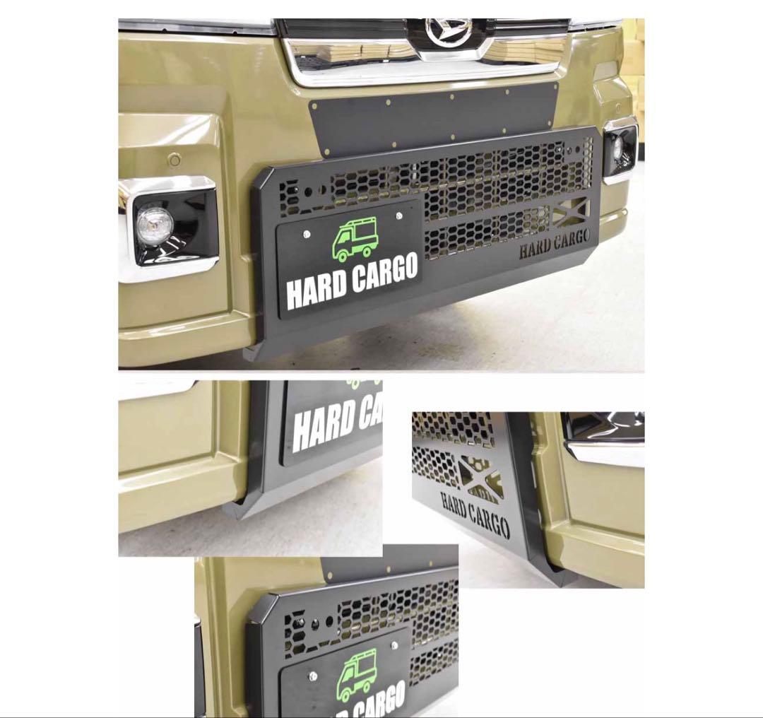 ハードカーゴ フロントバンパーガード