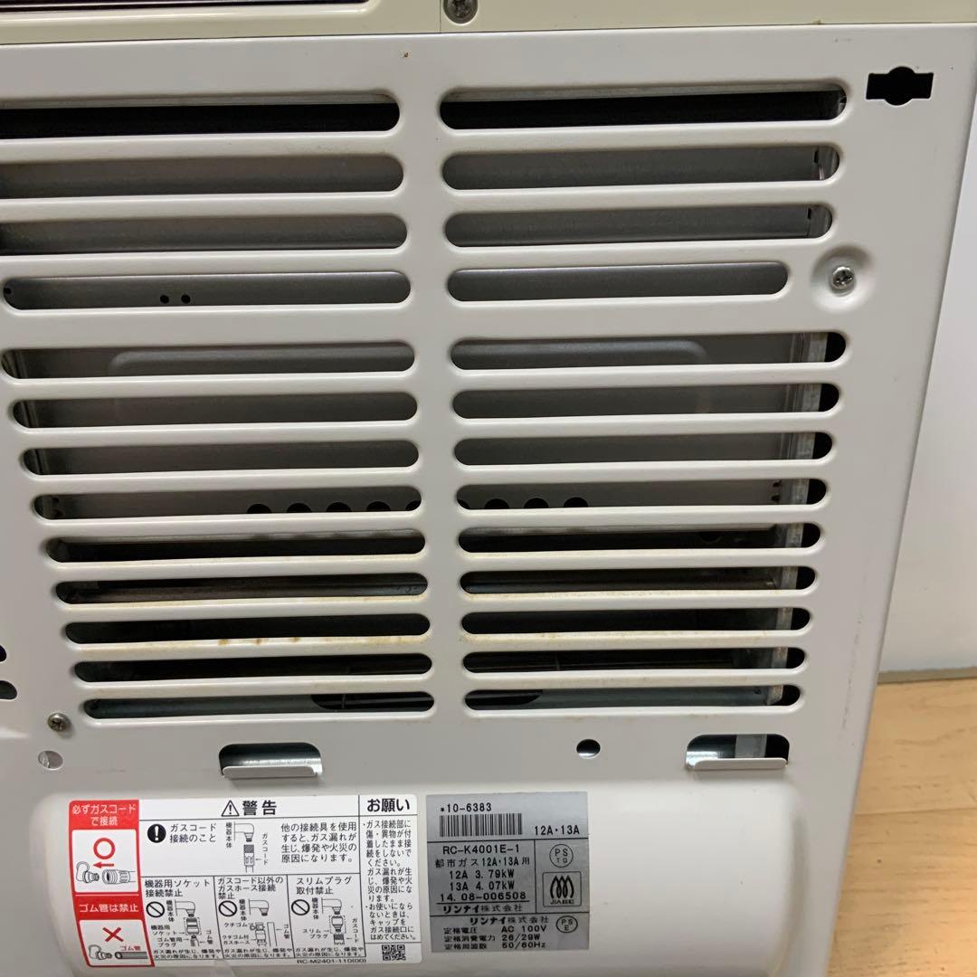 リンナイ　ガスファンヒーター　 RC-K4001E 2014年製　都市ガス