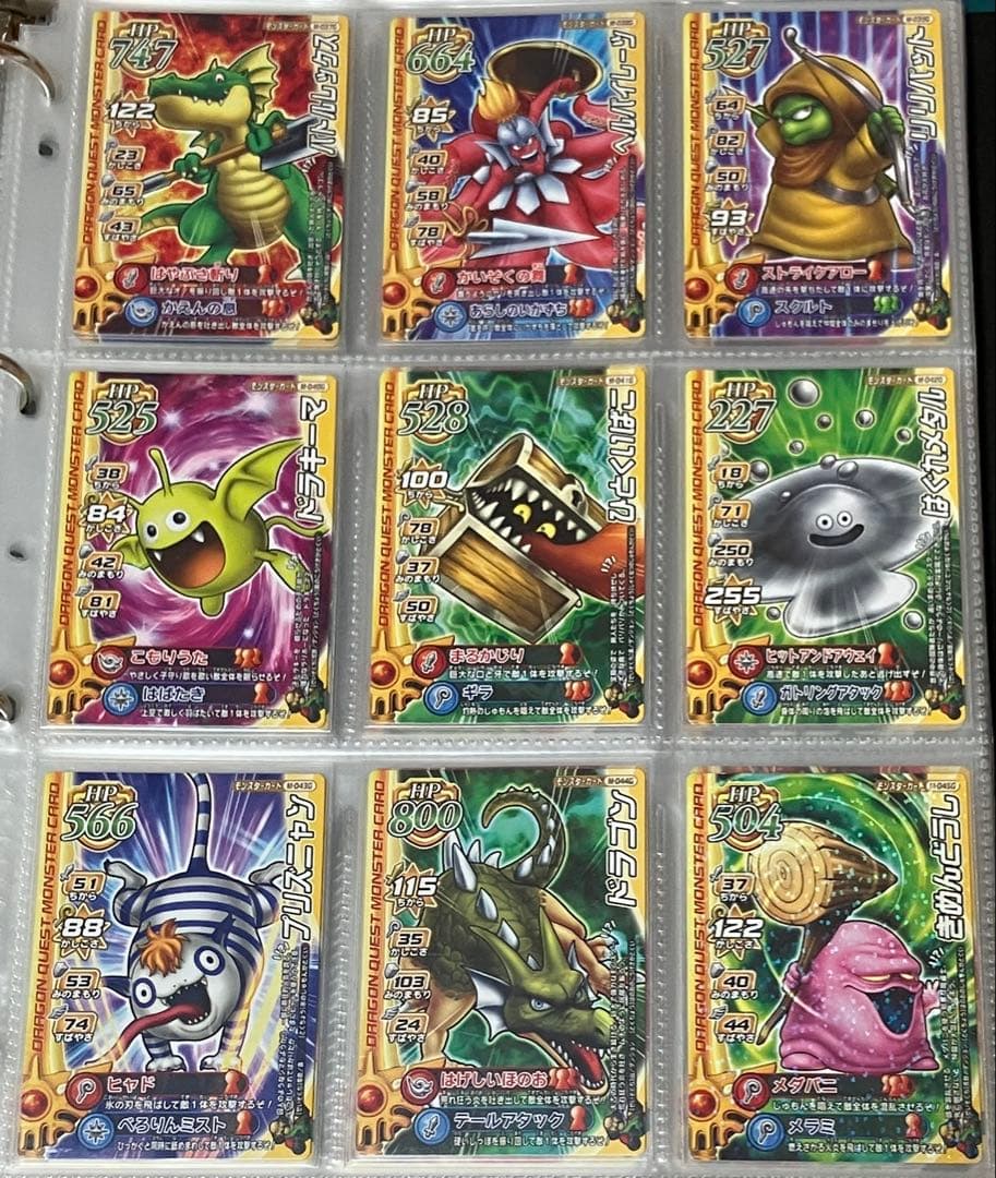 ドラゴンクエスト　モンスターバトルロード　ノーマル　ゴールド　プラチナ各種コンプ