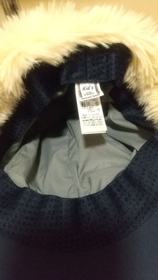 モンベル ジャンプスーツ(つなぎ)&帽子セット 110 ブルー系 おまけ付き☆