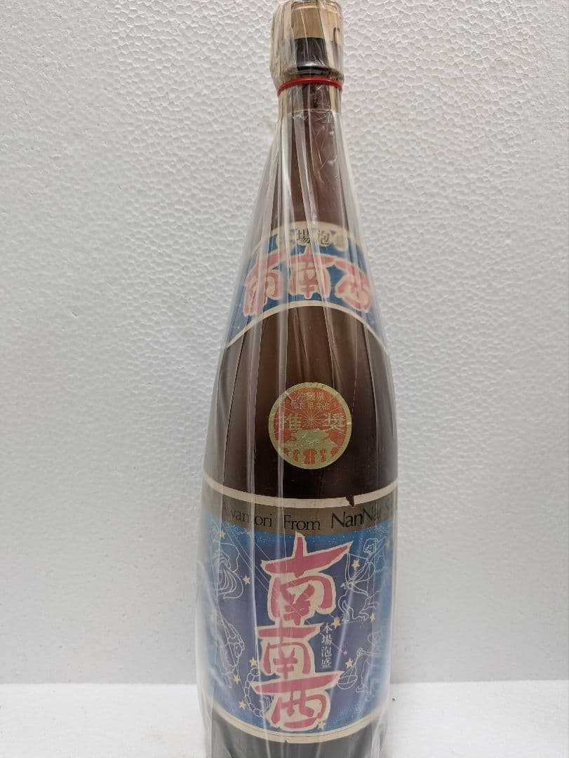 【終売品】本場泡盛 松藤 南南西 古酒 ビンテージ
