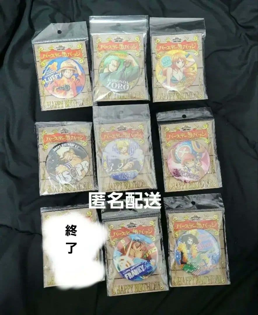 ワンピース 麦わらストア限定　バースデー缶バッジ　2017年 2018年