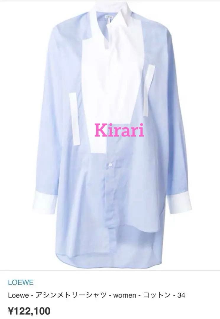 タグ付未使用 ロエベLOEWE ロングアシンメトリーデザインシャツ ユニセックス