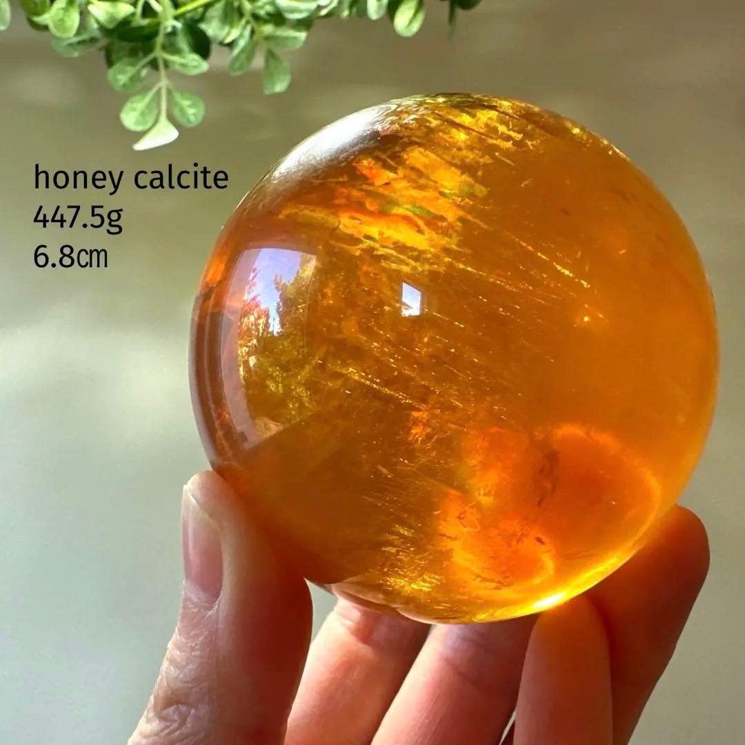 ハニーカルサイト　アンバーレア　スフィア　447.5g カルサイト　ゴールデン