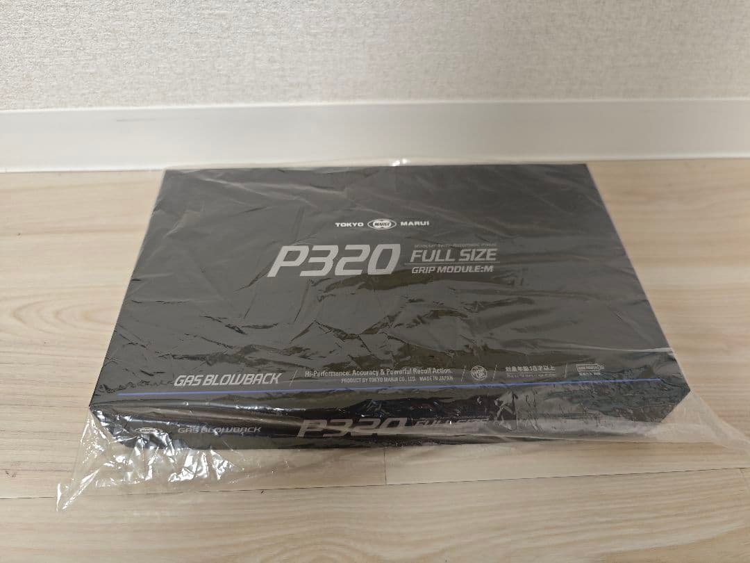 東京マルイ　P320
