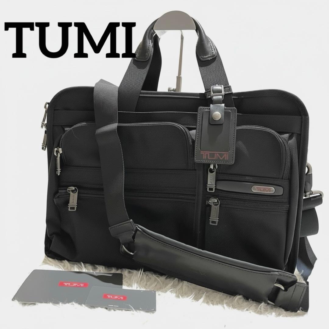 【美品】TUMIトゥミ ビジネスバッグ 2way 拡張式 ブラック
