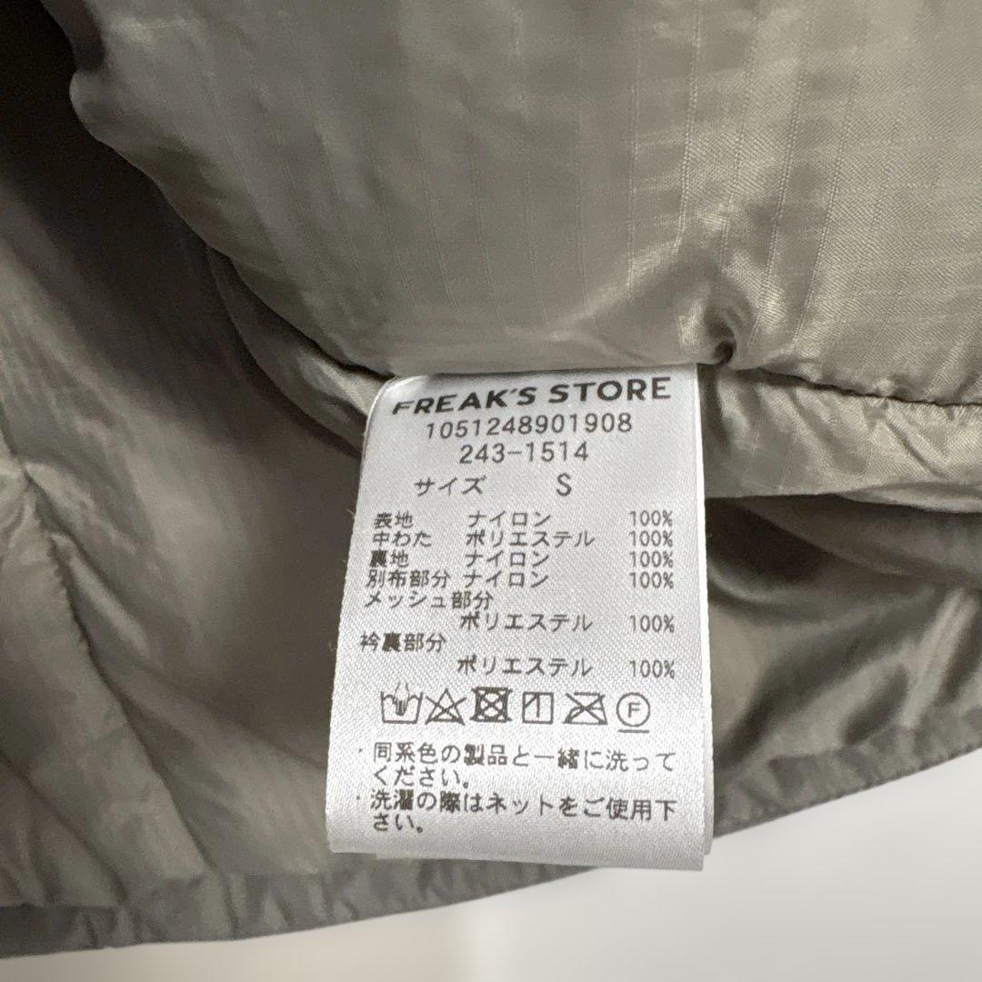 フリークスストア level7 プリマロフト ecwcs 未使用