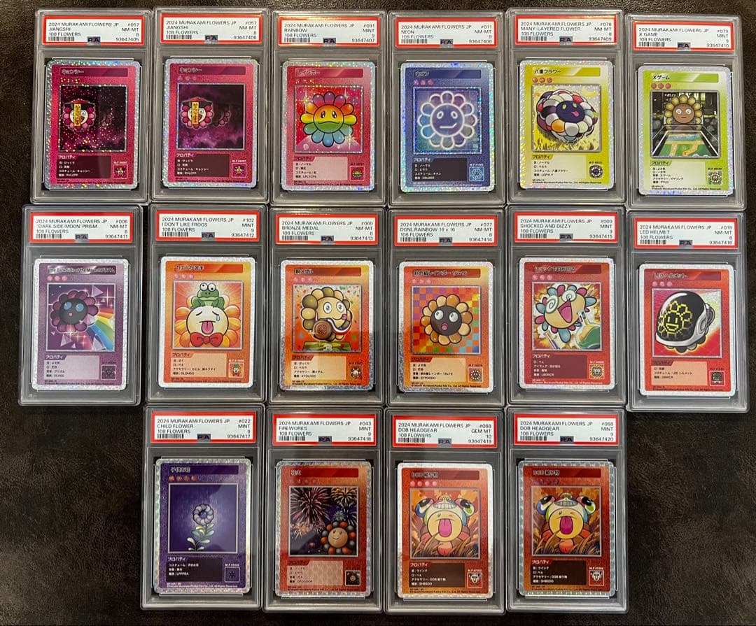 108フラワーズ 1BOX分まとめ売り 村上隆 日本語 PSA