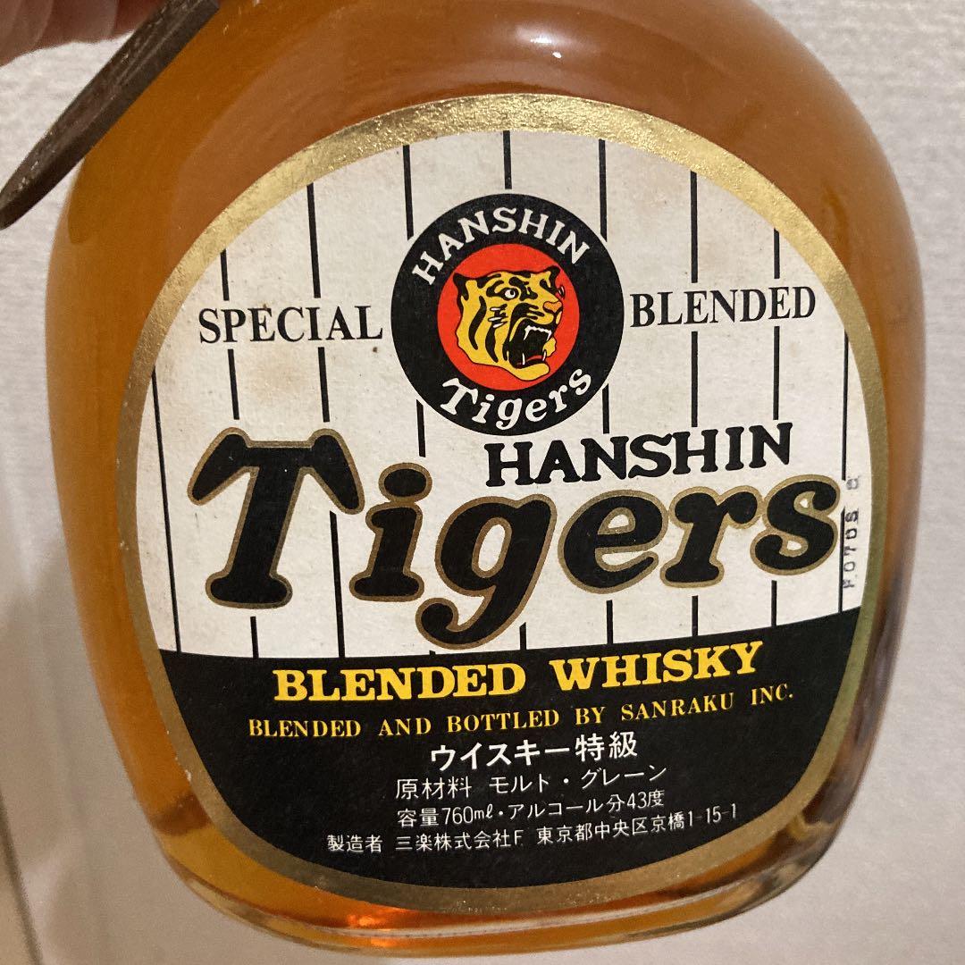 阪神タイガース 優勝記念 ウイスキー 1985年