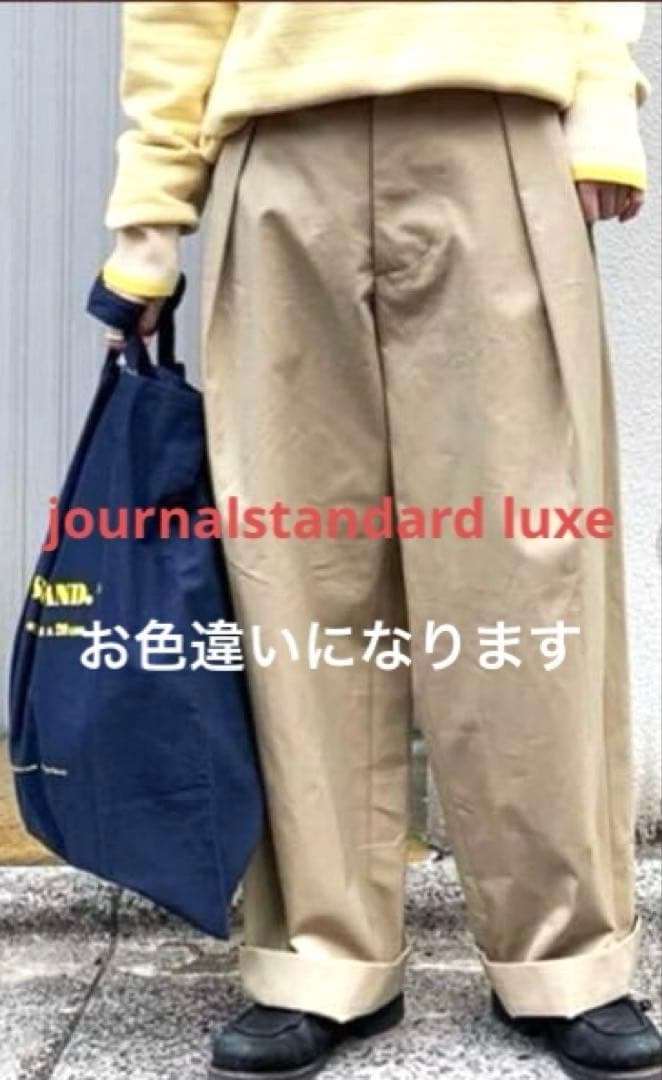 journalstandardluxeエスIN TUCK BAGGY PANTS