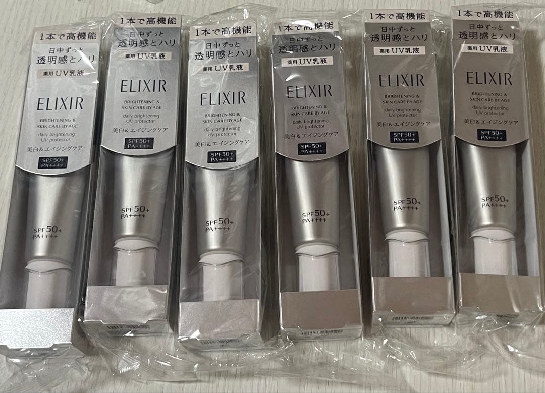 エリクシール ブライトニングデーケアレボリューション SPF50 WT+