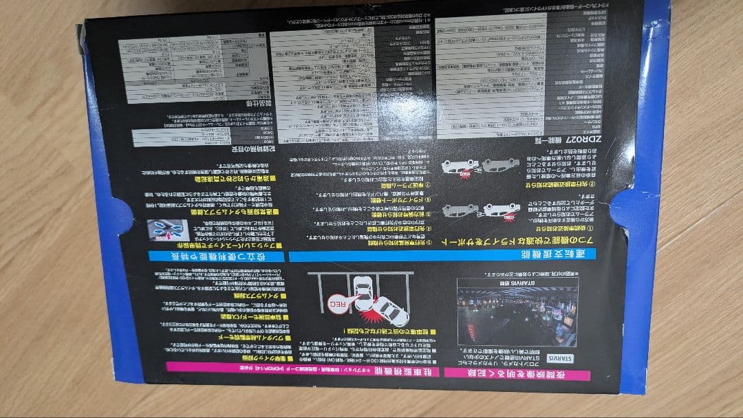 コムテック ZDR027 前後ドライブレコーダー