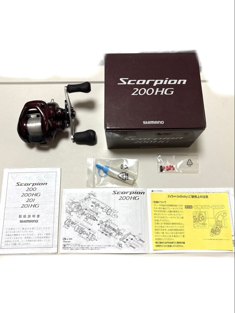 SHIMANO Scorpion 200HG右