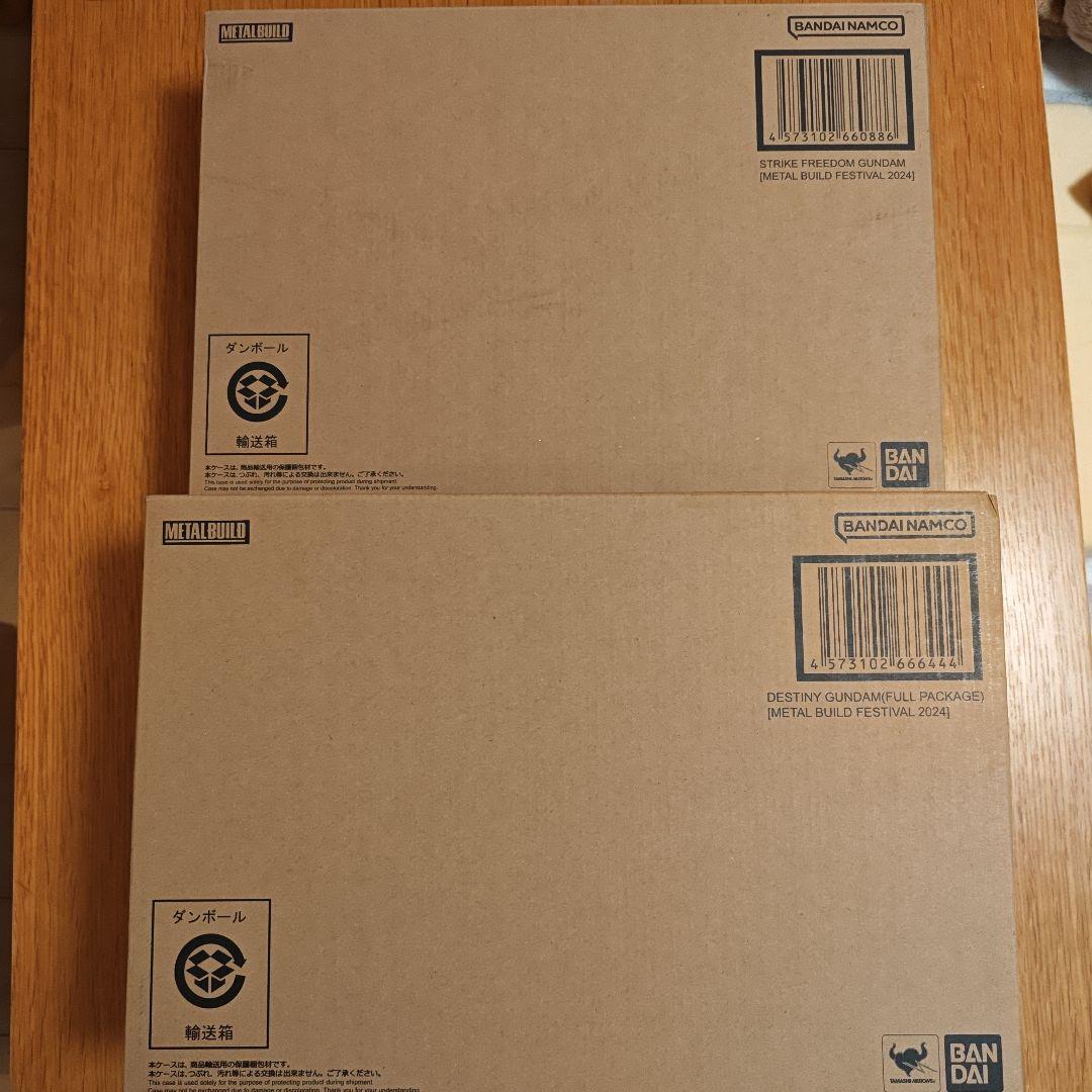 メタルビルド　ストライクフリーダム　デスティニー　新品　未開封