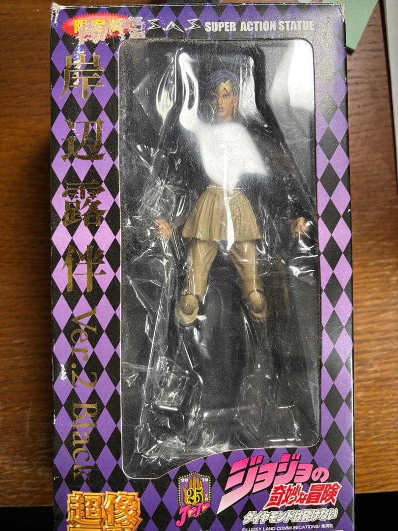 超像可動 ジョジョの奇妙な冒険 4部 岸辺露伴 ジョジョ展 限定