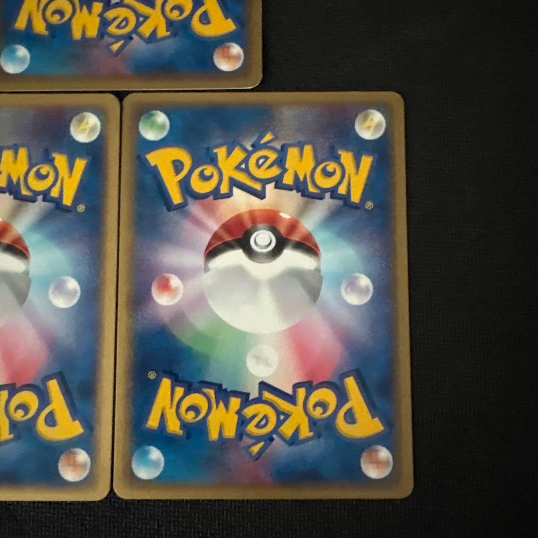 ポケモンカード イマクニ？のバクオング ドゴーム ゴニョニョ プロモ PROMO