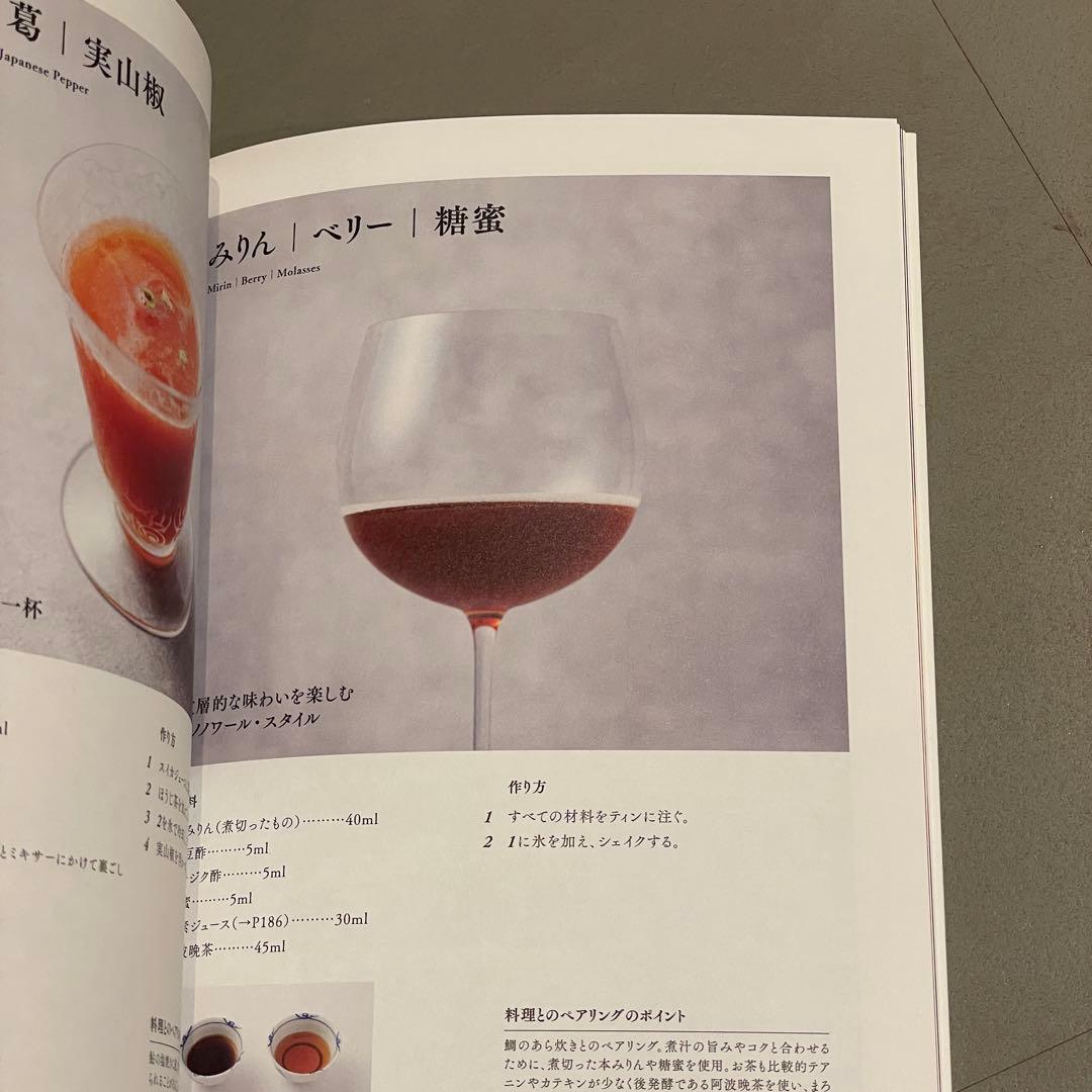 ノンアルコールドリンクの発想と組み立て