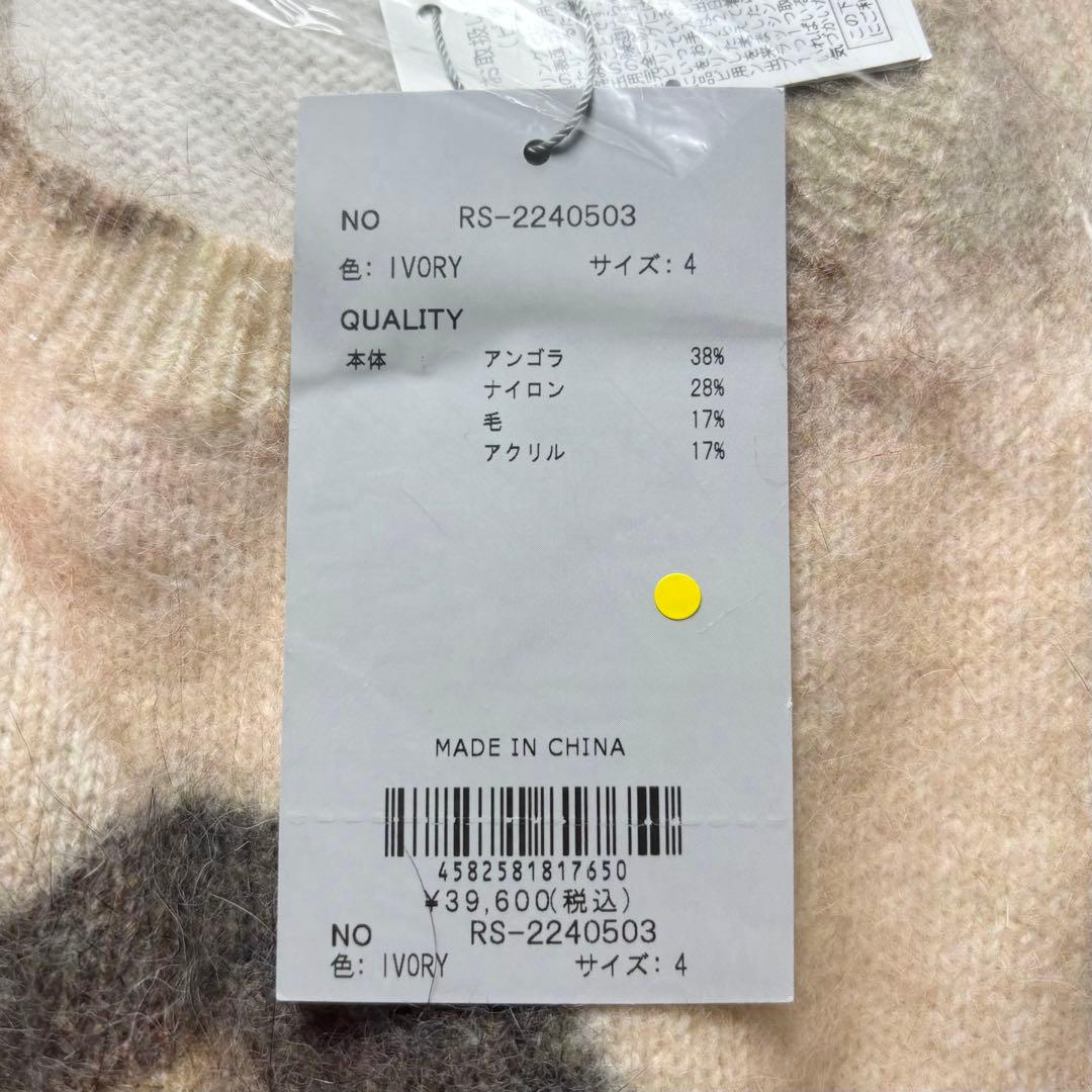 新品 ラッセルノ ゴルフ グラフィック ニット セーター アイボリー M 4