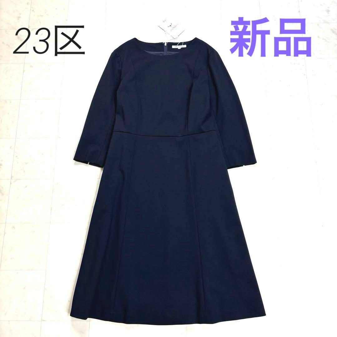 お茶目♡♡ です★【洗える】LUXE STRETCH PONTEワンピース