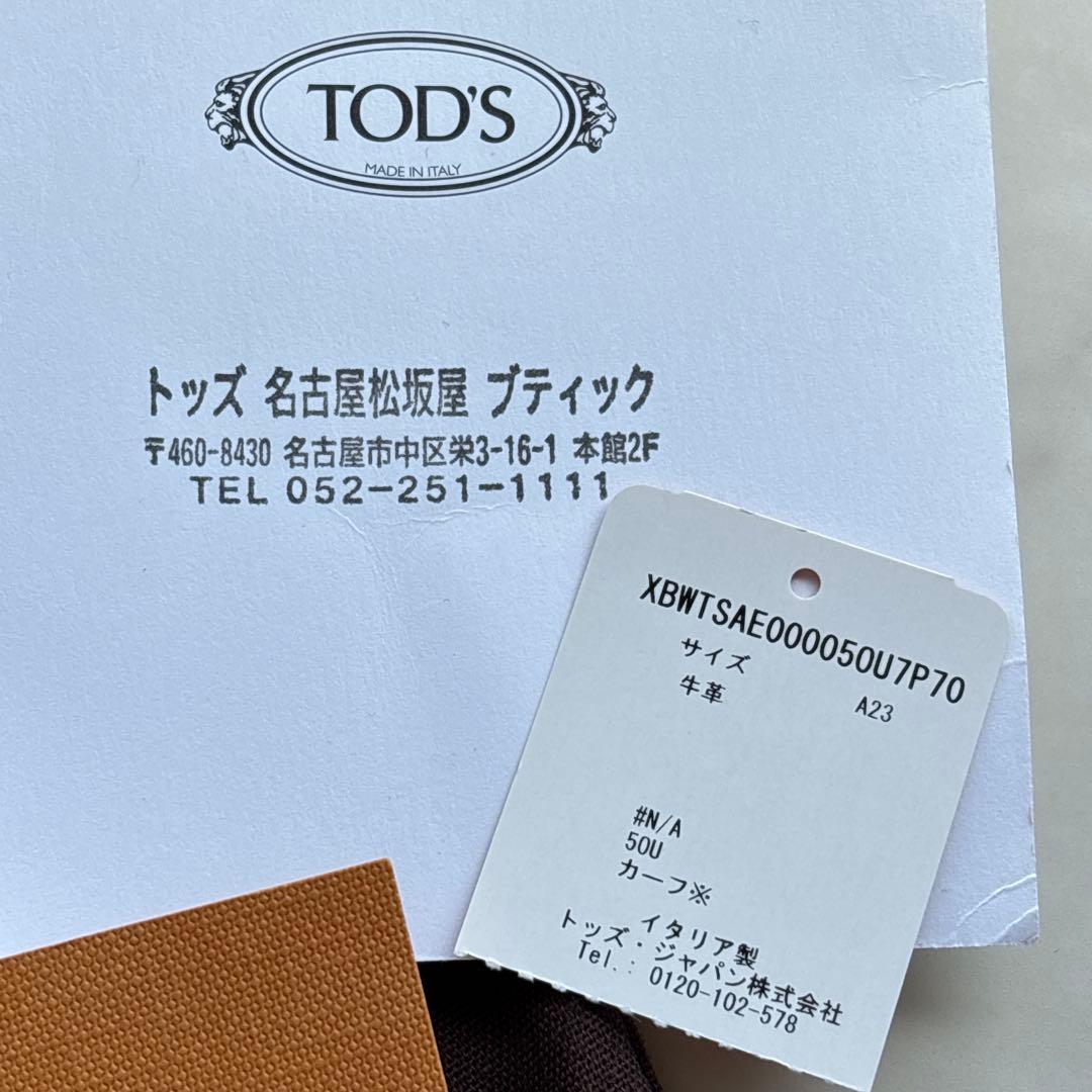トッズ TOD'S タイムレス ハーフ ムーン ホーボー バック 白 ホワイト