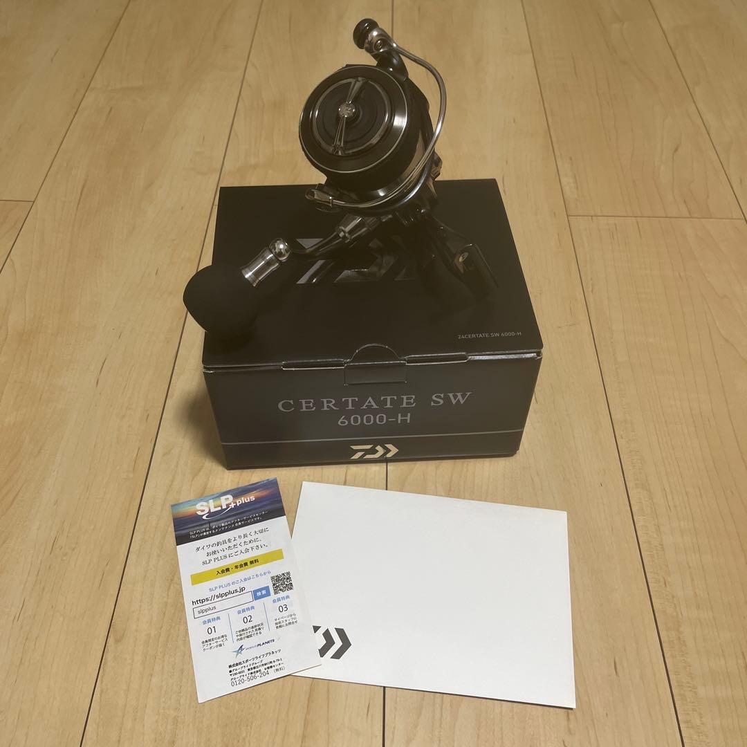 セルテートSW6000-H