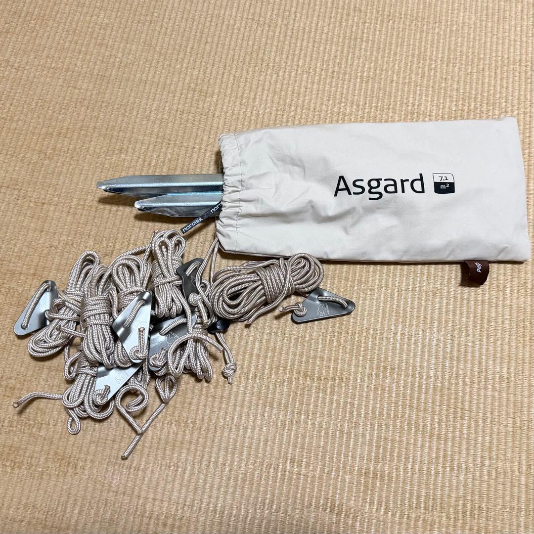 【ノルディスク】　アスガルド7.1