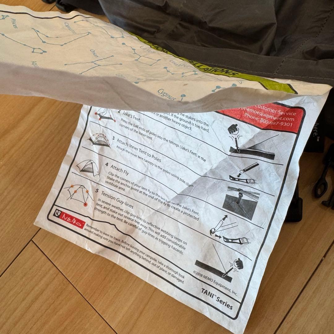 ニーモ TANI 2P（2人用テント・フットプリント付き）　タニ