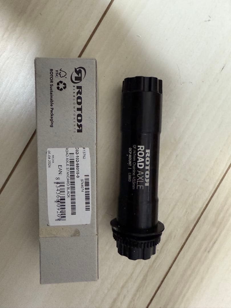 ROTOR Aldhu carbon クランク170mm スピンドル付き