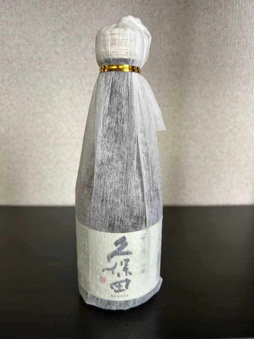 焼酎　百年の孤独他　古酒セット