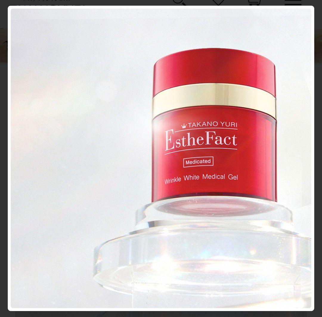 たかの友梨 エステファクト リンクルホワイトメディカルジェル 3個セット【新品】