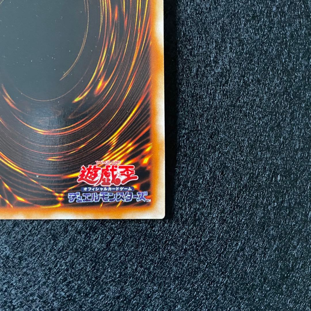 【遊戯王】暗黒騎士ガイア　ウルトラ