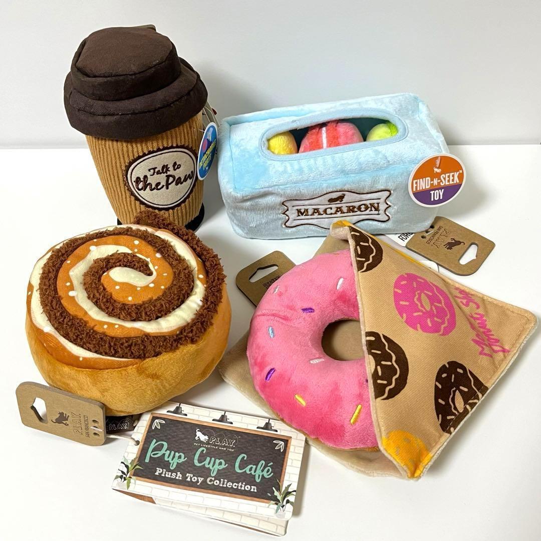 プレイ 犬用おもちゃ 4点 マカロン ドーナツ カフェラテ シナモンロール