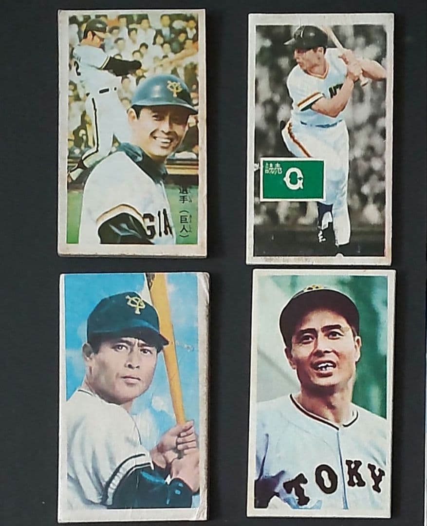 【世界の王】王貞治めんこセット　野球めんこ・昭和めんこ・面子・メンコ