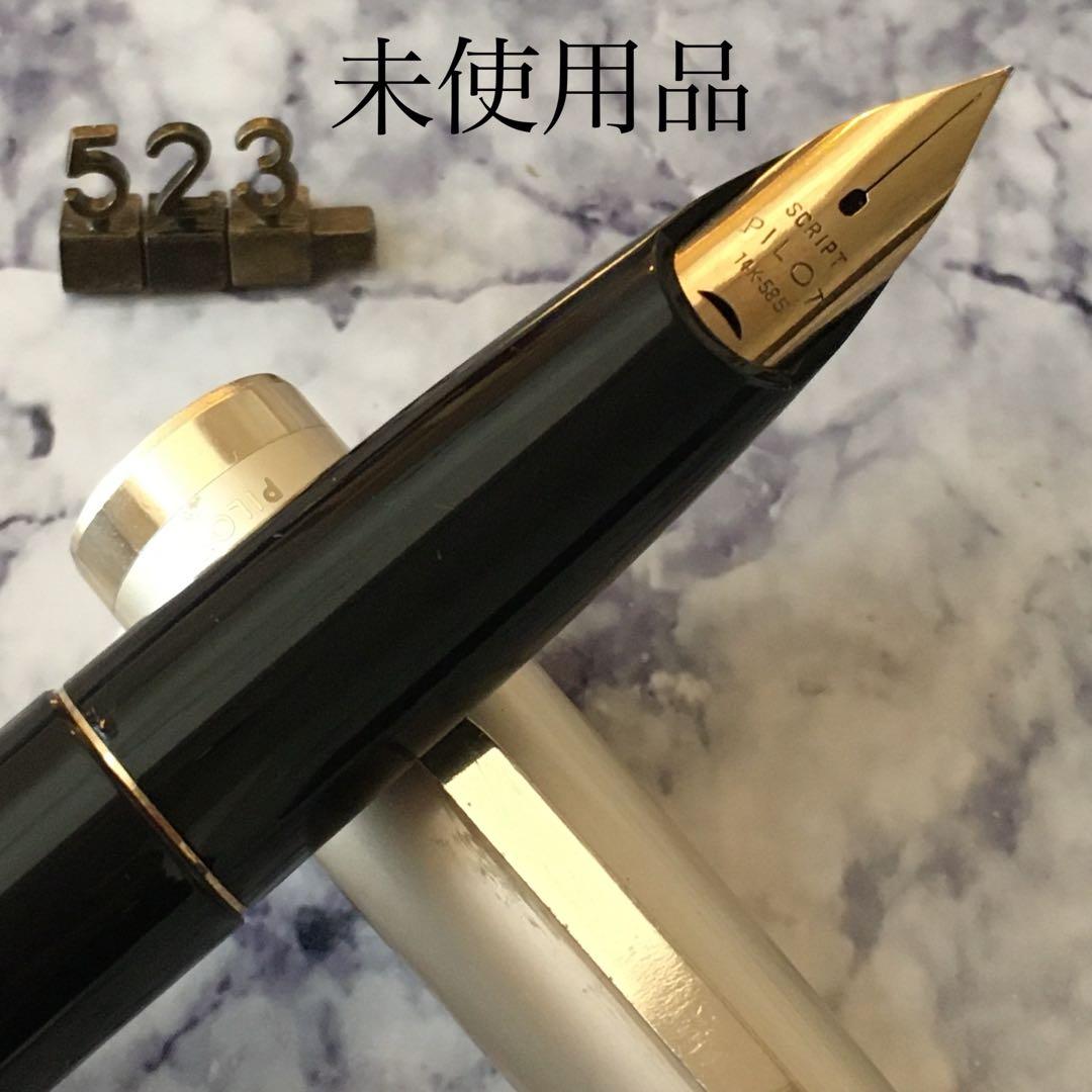 #523 オーバーホール済み パイロット ロング PILOT E 14k