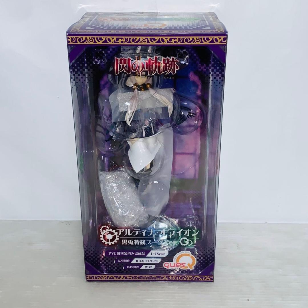 キューズQ 閃の軌跡 アルティナ 黒兎特務スーツver.